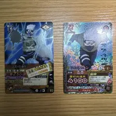 ナルティメットカードバトル うずまきナルト 螺旋丸 爆レア - メルカリ