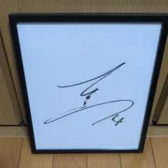 サッカー日本代表『本田圭佑』サイン　（額付き）