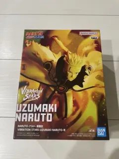 NARUTO-ナルト- 疾風伝 VIBRATION STARS うずまきナルト