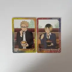 ハイキュー すき家コラボ 月島蛍 孤爪研磨