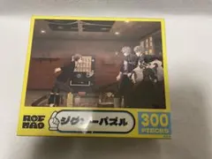 ROF-MAO　ジグソーパズル