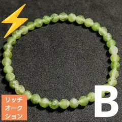 リッチオークション】マルチイエローオパール カット 5ミリ珠ブレスB