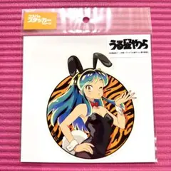 高橋留美子 うる星やつら ラムちゃん ステッカー B-SIDE LABEL - メルカリ