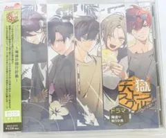 2025年最新】天獄ストラグル_strayside_の人気アイテム - メルカリ