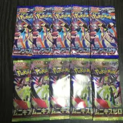 ポケモンカード　ニンジャスピナー　ムニキスゼロ　10パック 未開封