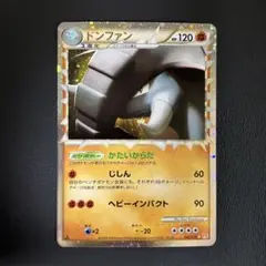 ポケモンカードレジェンド　グレートセット【5230 Yahoo!オークション - 「great」ポケモンカードゲーム (トレーディング