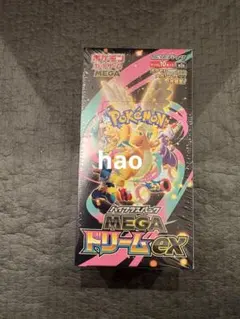 ☆シュリンク付☆ポケモンカードゲーム MEGAドリームEX ボックス
