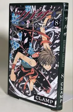 ツバサ-RESERVoir CHRoNiCLE- 下敷き 黒鋼 - メルカリ