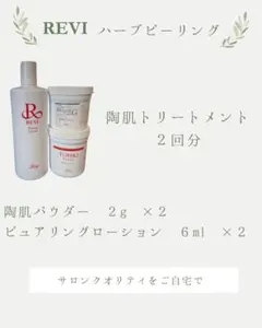 2026年最新】陶肌パウダーの人気アイテム - メルカリ