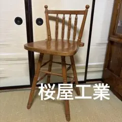 2026年最新】桜屋工業の人気アイテム - メルカリ