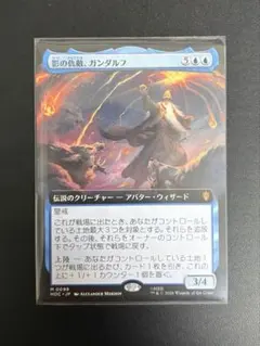 MTG 野生児、ガウ 日本語 拡張アート FOIL - メルカリ