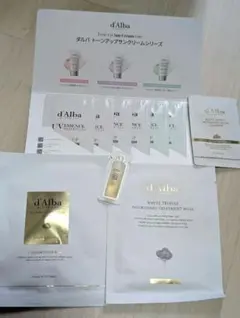 d'Alba シートマスク UVトーンアップサンクリーム他サンプルセット10点