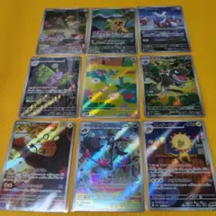 2026年最新】ポケモンカードar9枚セットの人気アイテム - メルカリ