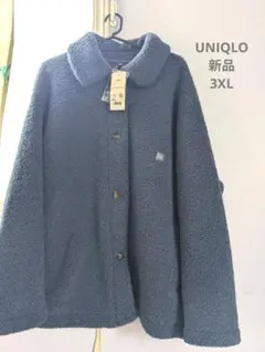 【UNIQLO ボアフリースジャケット 3XL 新品タグ付き】くすみブルー