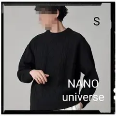 NANO universe【美品】LB.03／コットンバルキーケーブルニット