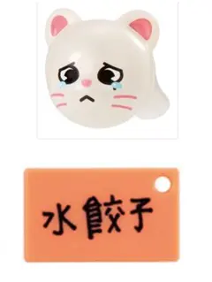 Item thumbnail for item 7027a599-2774-4896-b8ed-9f6c64859d91