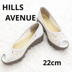 HILLS AVENUE レースパンプス ウェーブソール オープントゥ 22cmのサムネイル