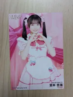 宮本杏海 NMB48 バレンタイン ギフトセット 生写真