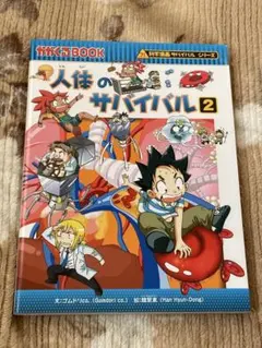 カワコウ様 リクエスト 2点 まとめ商品