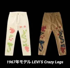 60s 復刻 LEVI'S LVC CRAZY LEGS レッグスパンツ W28のサムネイル