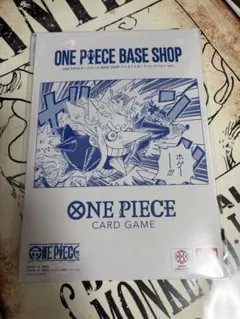 ワンピース カード ベースショップ リミテッドカードコレクション vol.1