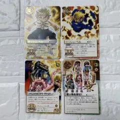 金色のガッシュベル　カード　ガッシュ　4枚のサムネイル