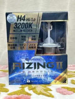 RIZINGII LEDバイク用ヘッドライトH4 Hi/Lo 3200k 電球色のサムネイル