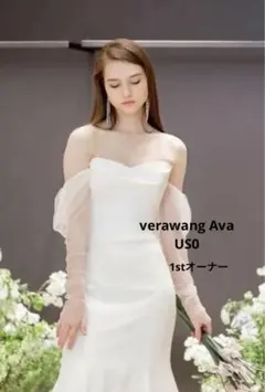 2025年最新】verawang avaの人気アイテム - メルカリ