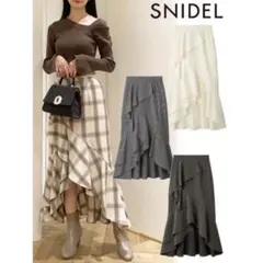 SNIDELスナイデル ラッフルフリルティアードスカート アイボリー 完売