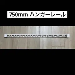 よこやす様 リクエスト 2点 まとめ商品
