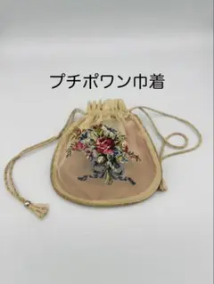 ♡アンティーク　プチポワン ゴブラン織り ロココ調 猫脚　送料込み♡ 2脚セット♡アンティーク プチポワン ゴブラン織り ロココ調 猫