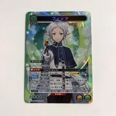 ユニオンアリーナ 無職転生 フィッツ SR 緑