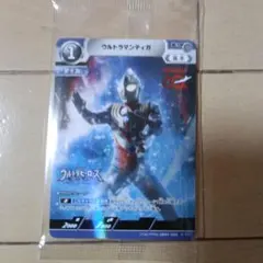 ウルトラマンティガ プロモーションカード ウルフェス限定のサムネイル