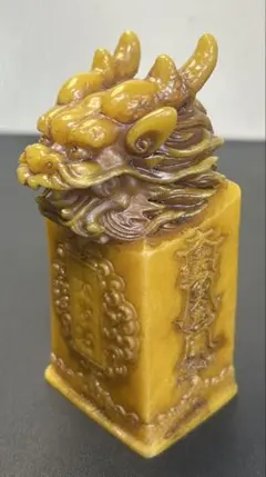 寿山石 獅子彫刻 印材 (X線分析データあり) - メルカリ
