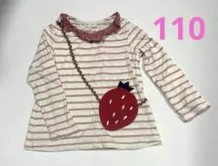 babycheer いちご　ロンT 110サイズ　ボーダー　ピンク　ナルミヤ