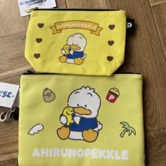 あひるのペックル　サンリオ　はぴだんぶい　しまむら　ポーチ　フラットポーチ