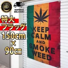 Rastafarian color Flag　 P113 RASTA