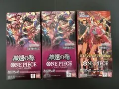 ONE PIECE CARD GAME 神速の拳ほか　テープ付　3BOX