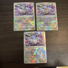 かがやくイーブイ K S10b Pokémon GO 055/071