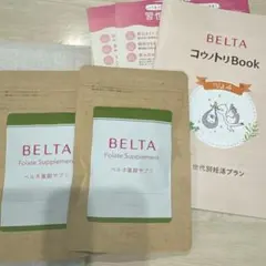 ベルタ 葉酸サプリ 120粒✖️2袋のサムネイル