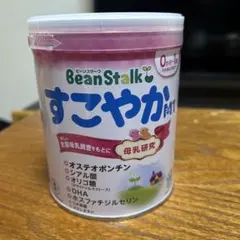 BeanStalk すこやか 粉ミルク300g 0ヶ月〜1歳