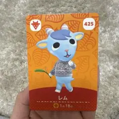 レム トレーディングカード 425