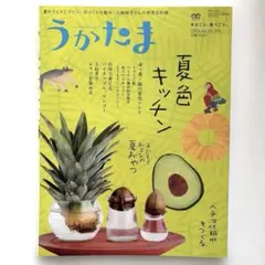 2026年最新】うかたまの人気アイテム - メルカリ