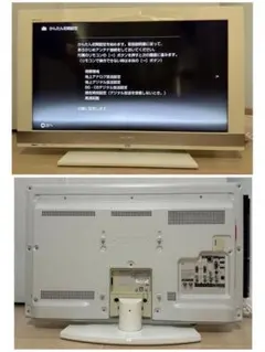 amadana 32型液晶テレビ ホワイト 2017年製 アマダナ - メルカリ