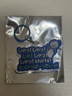 ヤバイTシャツ屋さん めじるしのサムネイル