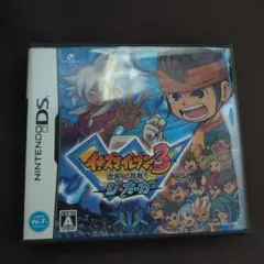 イナズマイレブン3 世界への挑戦!!ジ・オーガ