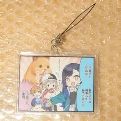 プロセカ　杏　こはね　アクリルストラップ