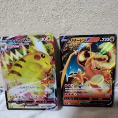 ポケモンカードセット