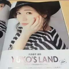 大島優子 切り抜き