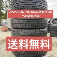 溝あり！205/45R17 スタッドレスタイヤ 4本セット ブリヂストンVRX2